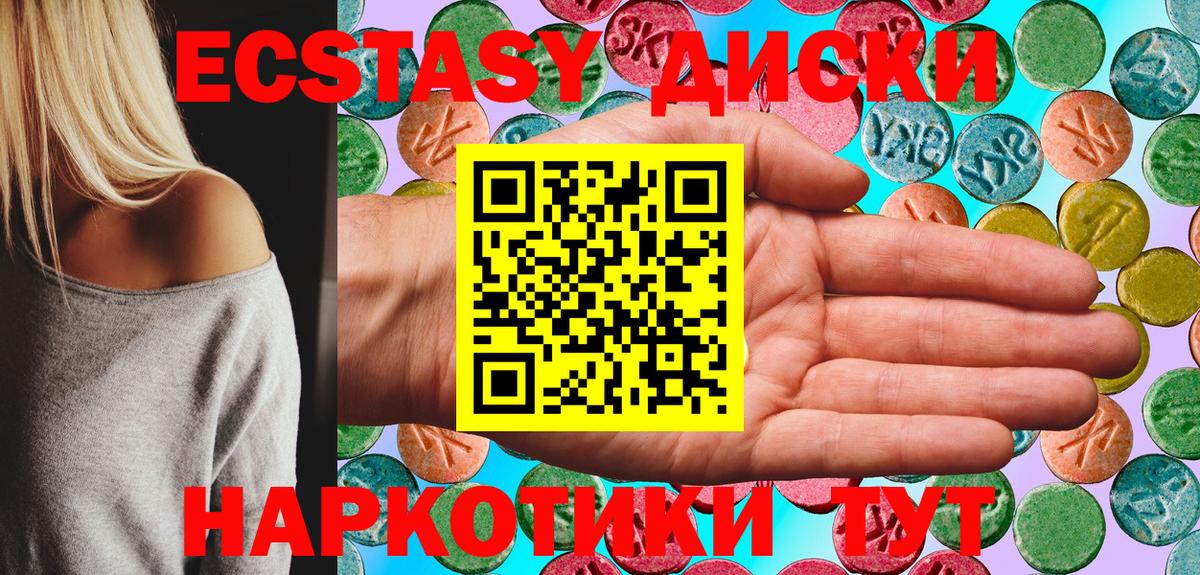 Ecstasy louis Vuitton  Ecstasy таблы  Вход с VPN  Экстази  Мелеуз 