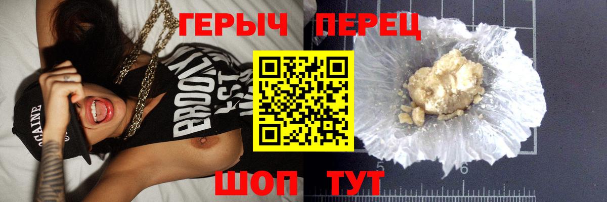 Мелеуз  ГЕРОИН афганец  Вход с VPN 