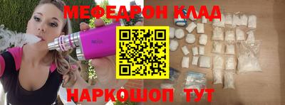 спайс Уссурийск