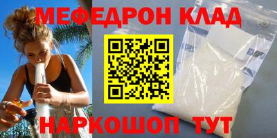 сатива Усть-Джегута