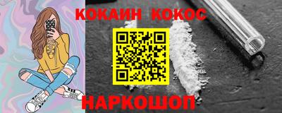 спайс Уссурийск