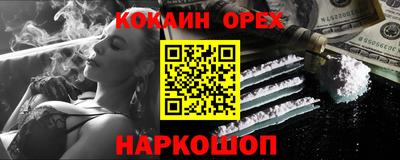 кокаин колумбия Усть-Илимск
