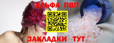 сатива Усть-Джегута