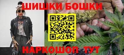спайс Уссурийск