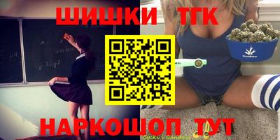 спайс Уссурийск