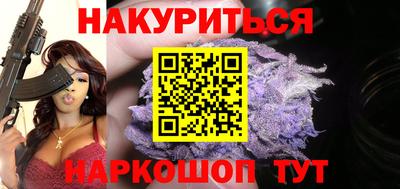 спайс Уссурийск