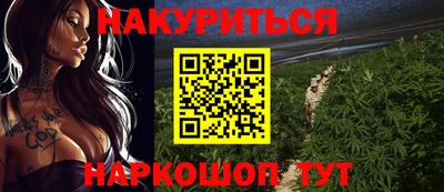 спайс Уссурийск