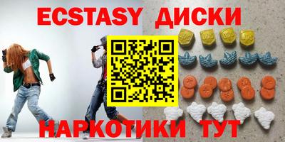 сатива Усть-Джегута