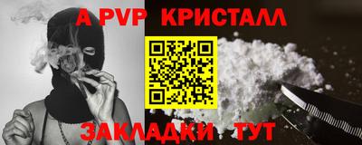 спайс Уссурийск