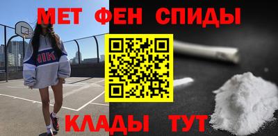 спайс Уссурийск