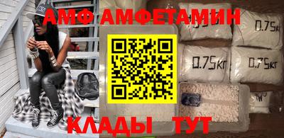 сатива Усть-Джегута