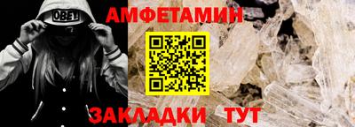 сатива Усть-Джегута