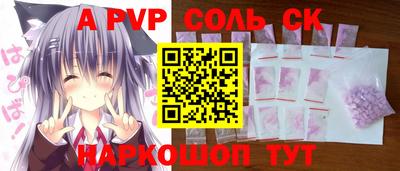сатива Усть-Джегута