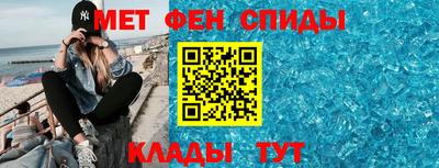 спайс Уссурийск