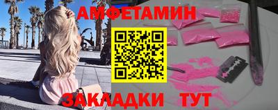 спайс Уссурийск