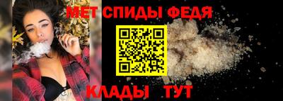 сатива Усть-Джегута