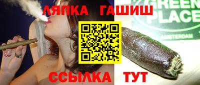 сатива Усть-Джегута