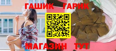 сатива Усть-Джегута