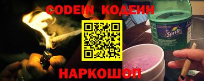 спайс Уссурийск