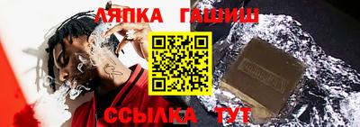сатива Усть-Джегута