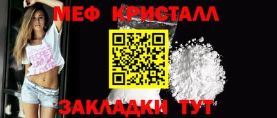 сатива Усть-Джегута