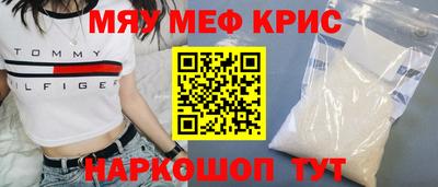сатива Усть-Джегута