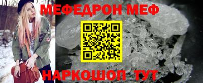 сатива Усть-Джегута