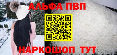 сатива Усть-Джегута