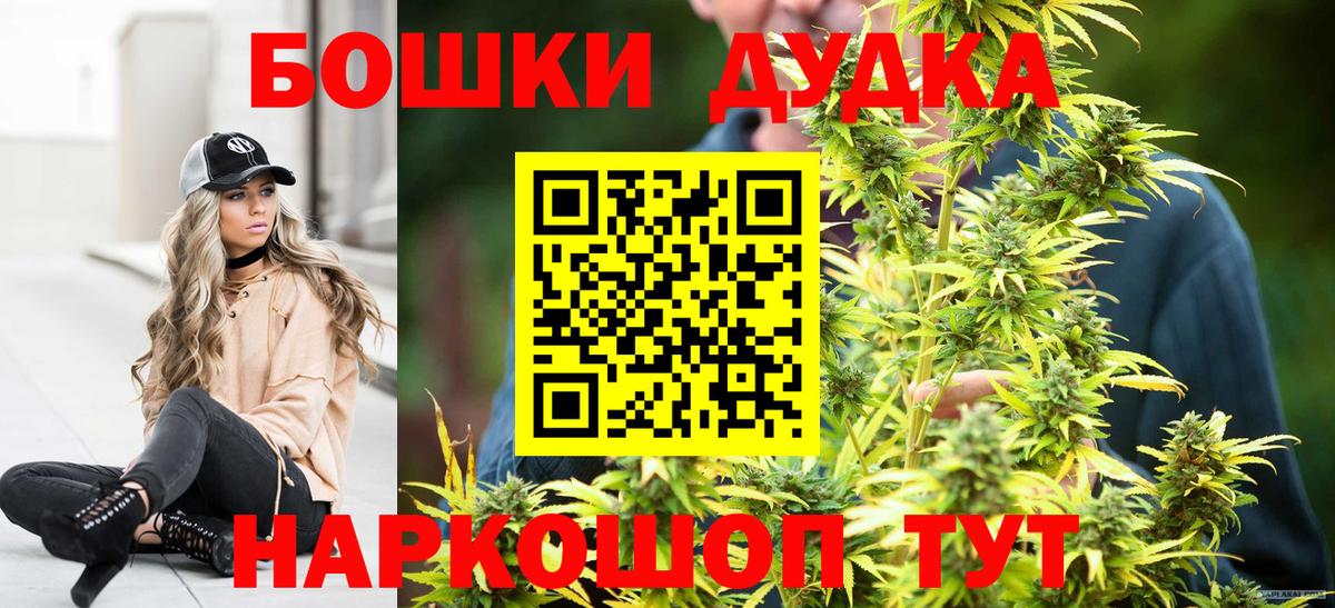 Конопля тримм Мелеуз